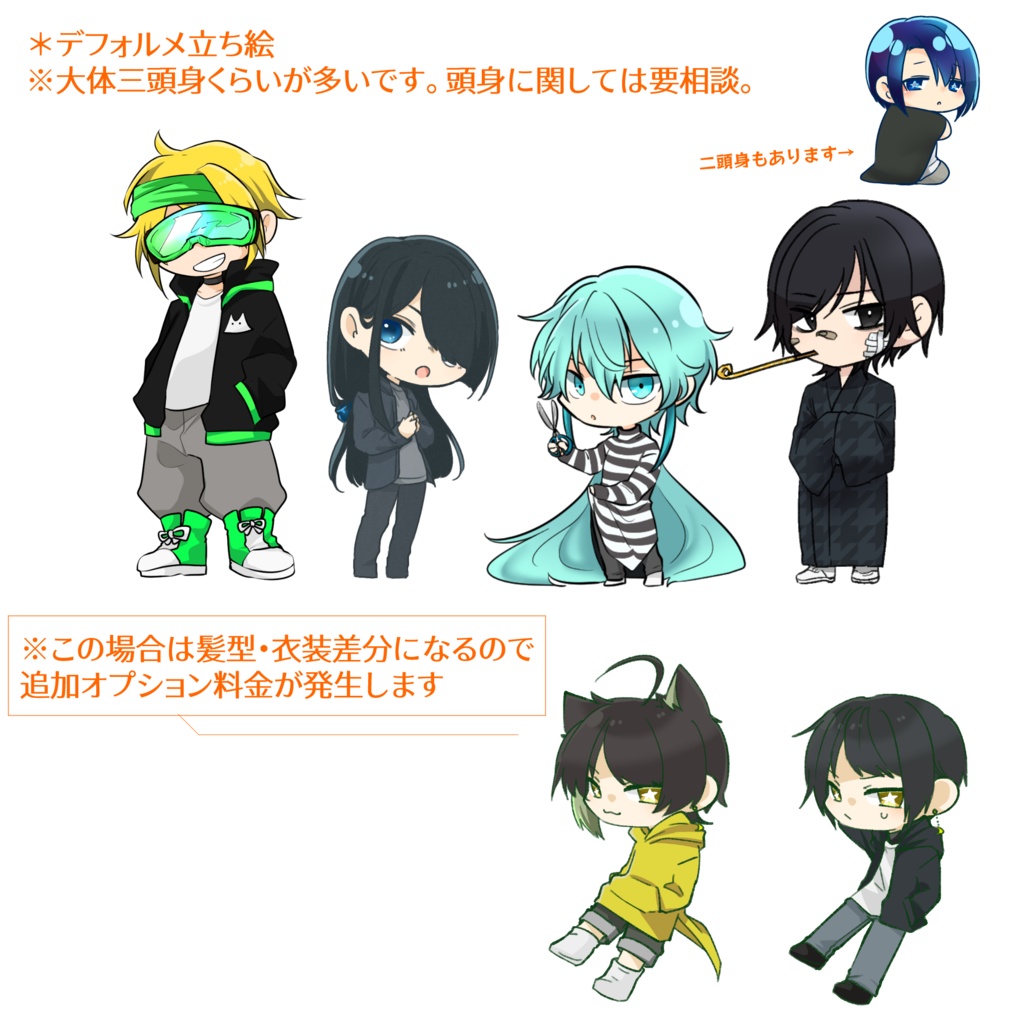 立ち絵・アイコンなど