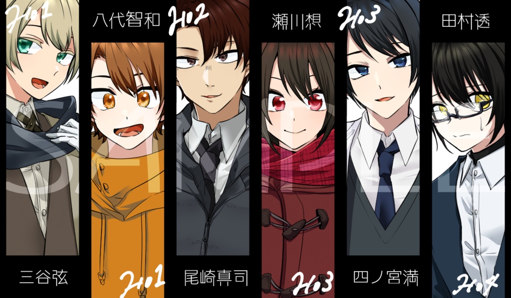 CoCシナリオ集「ハーモニック×ギア」【SPLL:E199200】