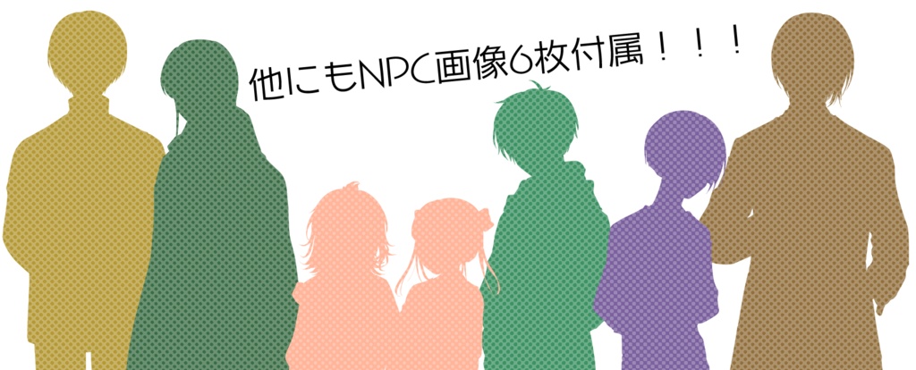 CoCシナリオ集「ハーモニック×ギア」【SPLL:E199200】