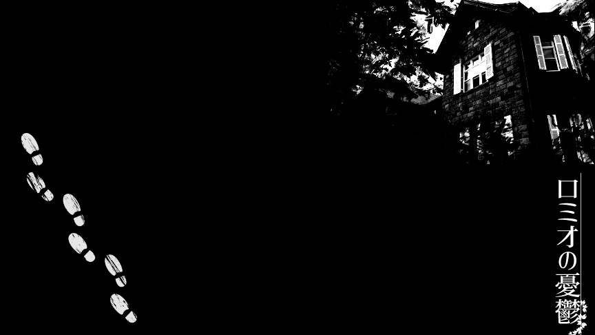 CoCシナリオ集「ハーモニック×ギア」【SPLL:E199200】