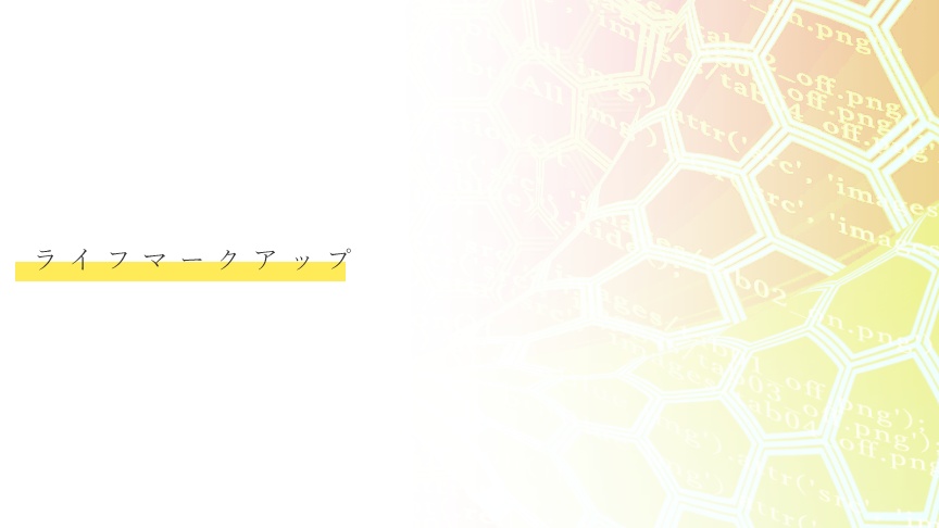 CoCシナリオ集「ハーモニック×ギア」【SPLL:E199200】