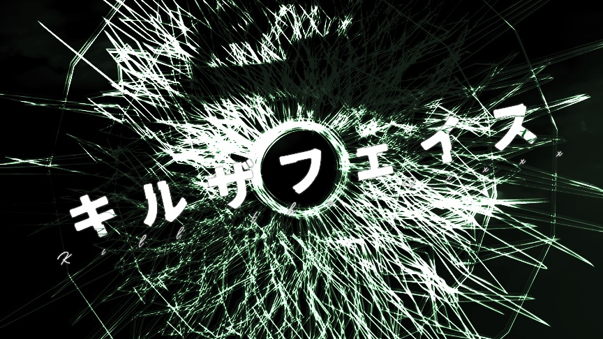 CoCシナリオ集「ハーモニック×ギア」【SPLL:E199200】