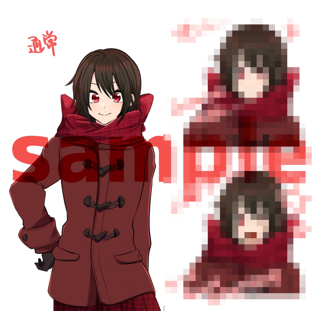 CoCシナリオ集「ハーモニック×ギア」【SPLL:E199200】