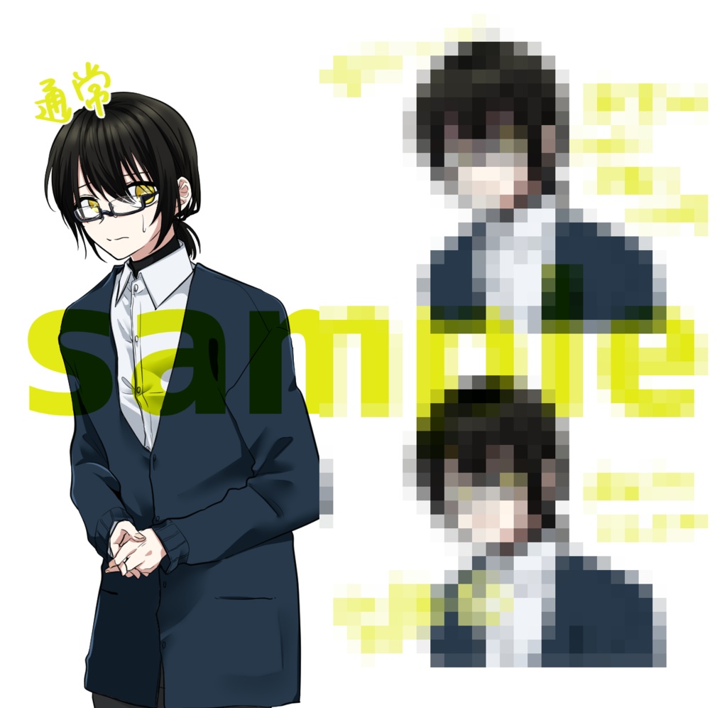 CoCシナリオ集「ハーモニック×ギア」【SPLL:E199200】