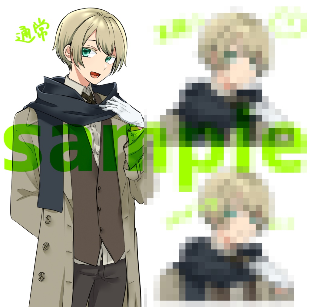 CoCシナリオ集「ハーモニック×ギア」【SPLL:E199200】