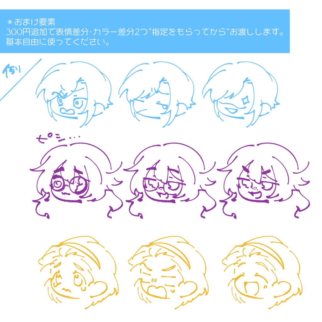 【立ち絵素材】性別指定なしフリー立ち絵(白衣)3種