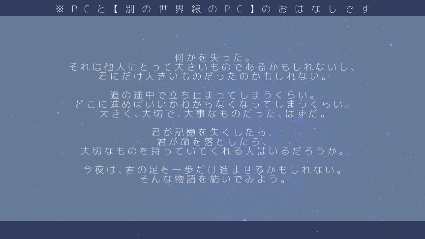 CoCシナリオ「ジェミナイズ=ストーリー」KPレス