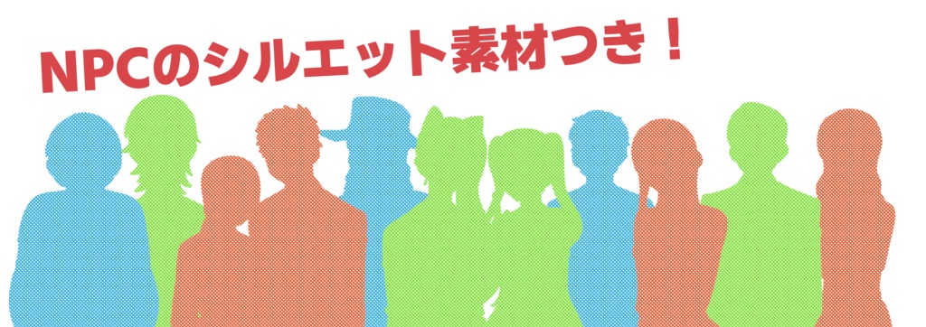 CoCシナリオ「探偵事務所は本日も晴天なり 浮気調査編」【SPLL:E194911】