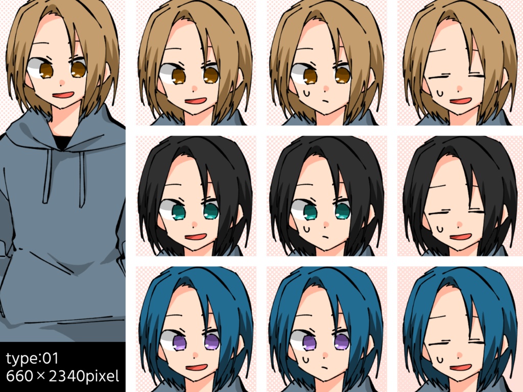 【立ち絵素材】性別指定なしフリー立ち絵5種