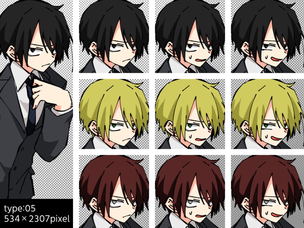 【立ち絵素材】性別指定なしフリー立ち絵5種