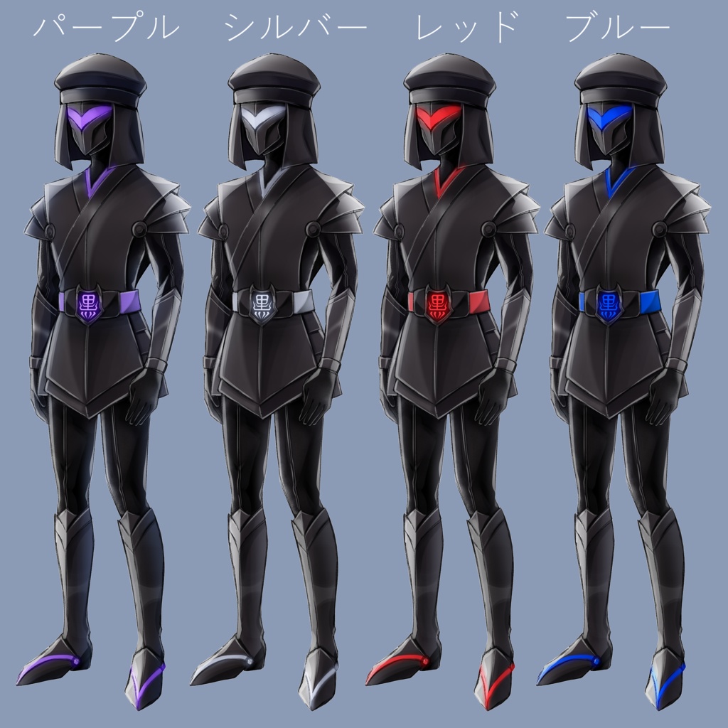 立ち絵素材/黒子×強化スーツ『KUROKO』