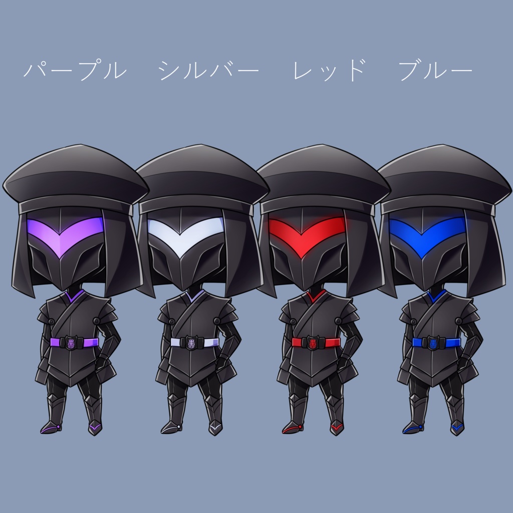 立ち絵素材/黒子×強化スーツ『KUROKO』