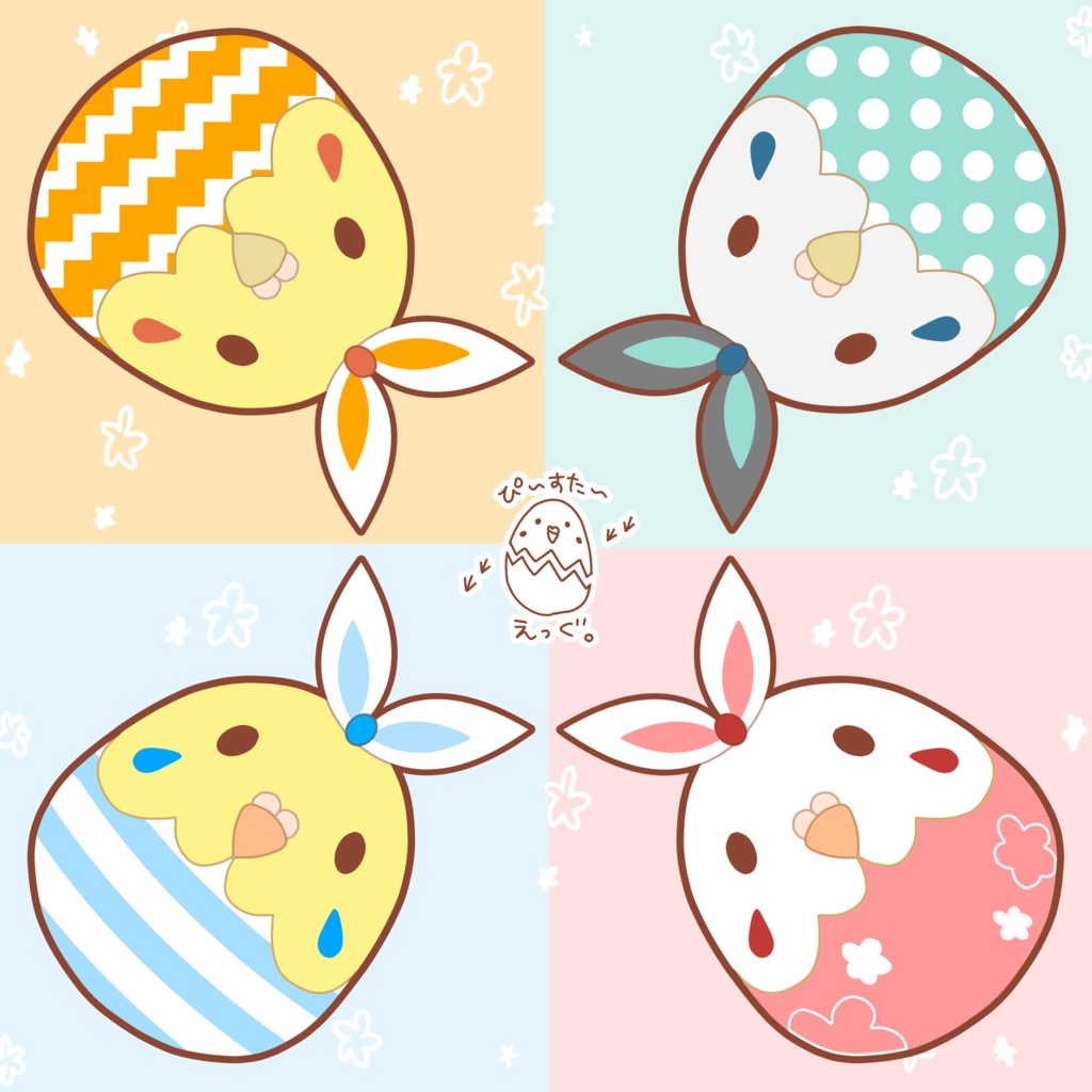 ぴ~すた~えっぐ。タオルA