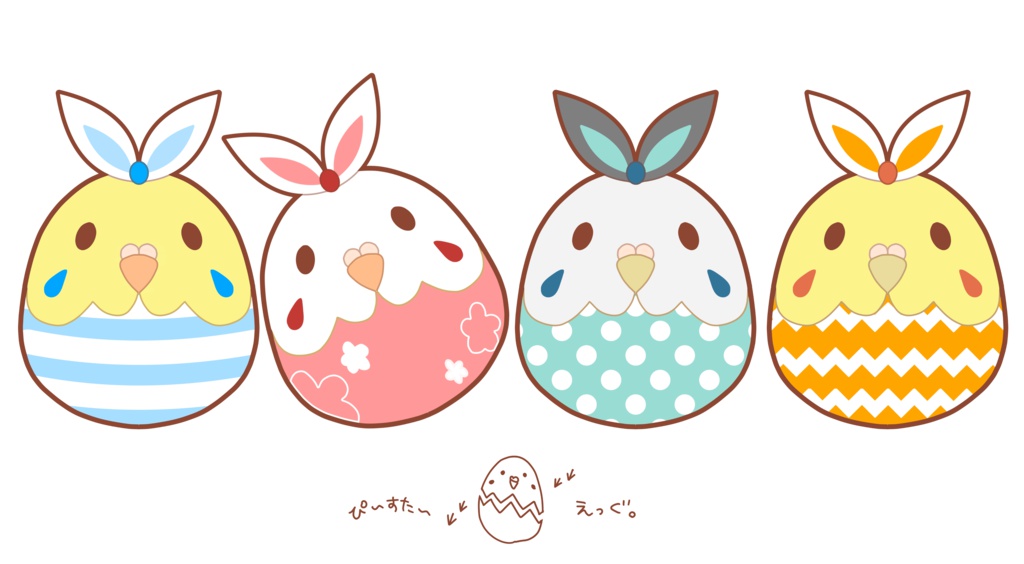 ぴ~すた~えっぐ。トートバッグ