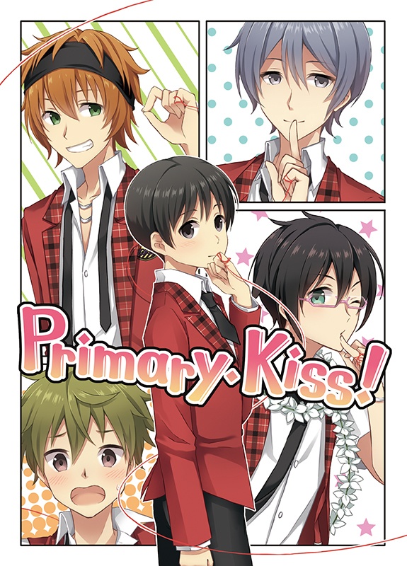 Primary・Kiss！