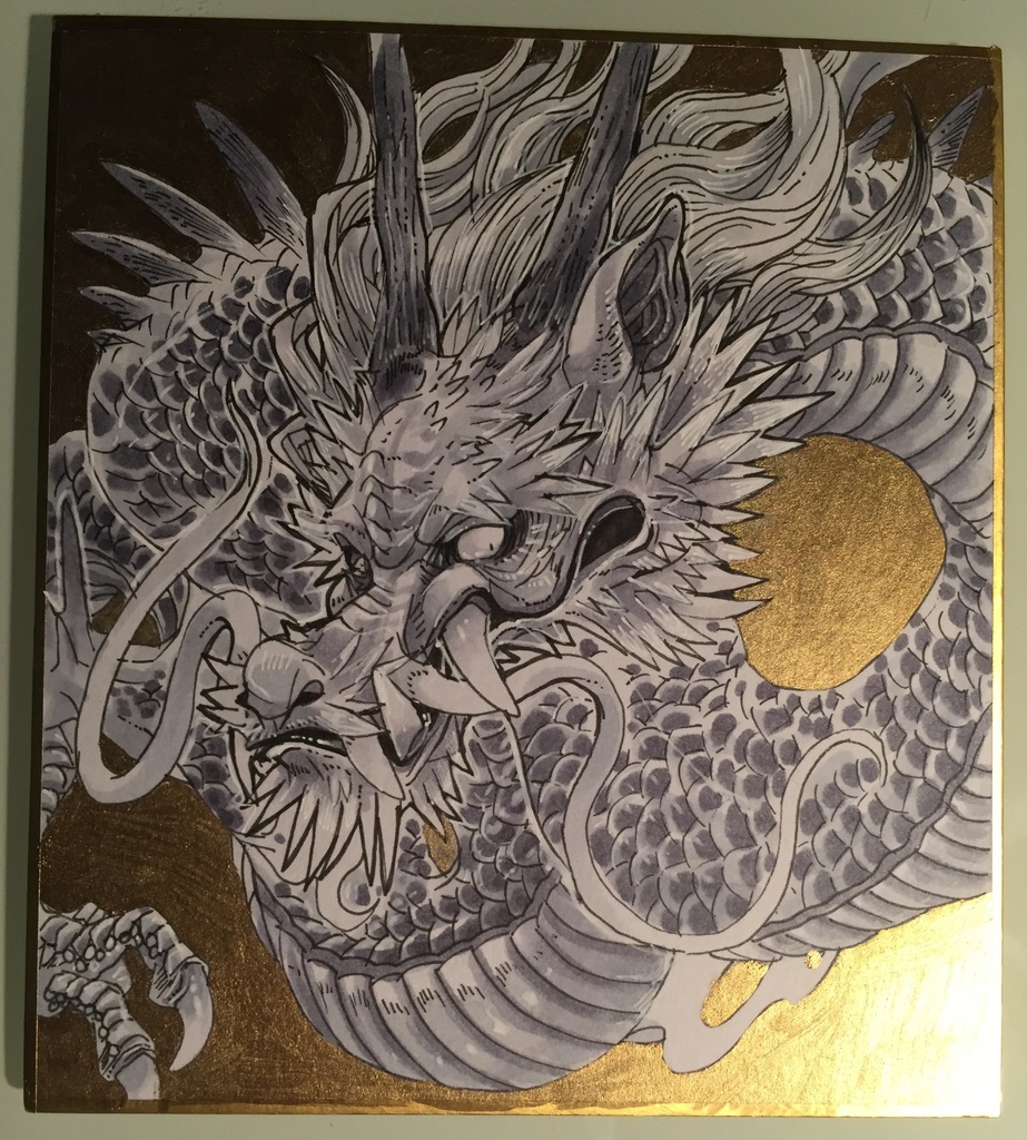 東の獣