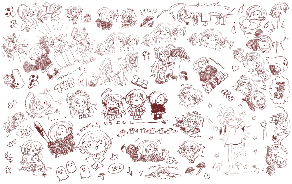 142`s ラフ サコッシュ