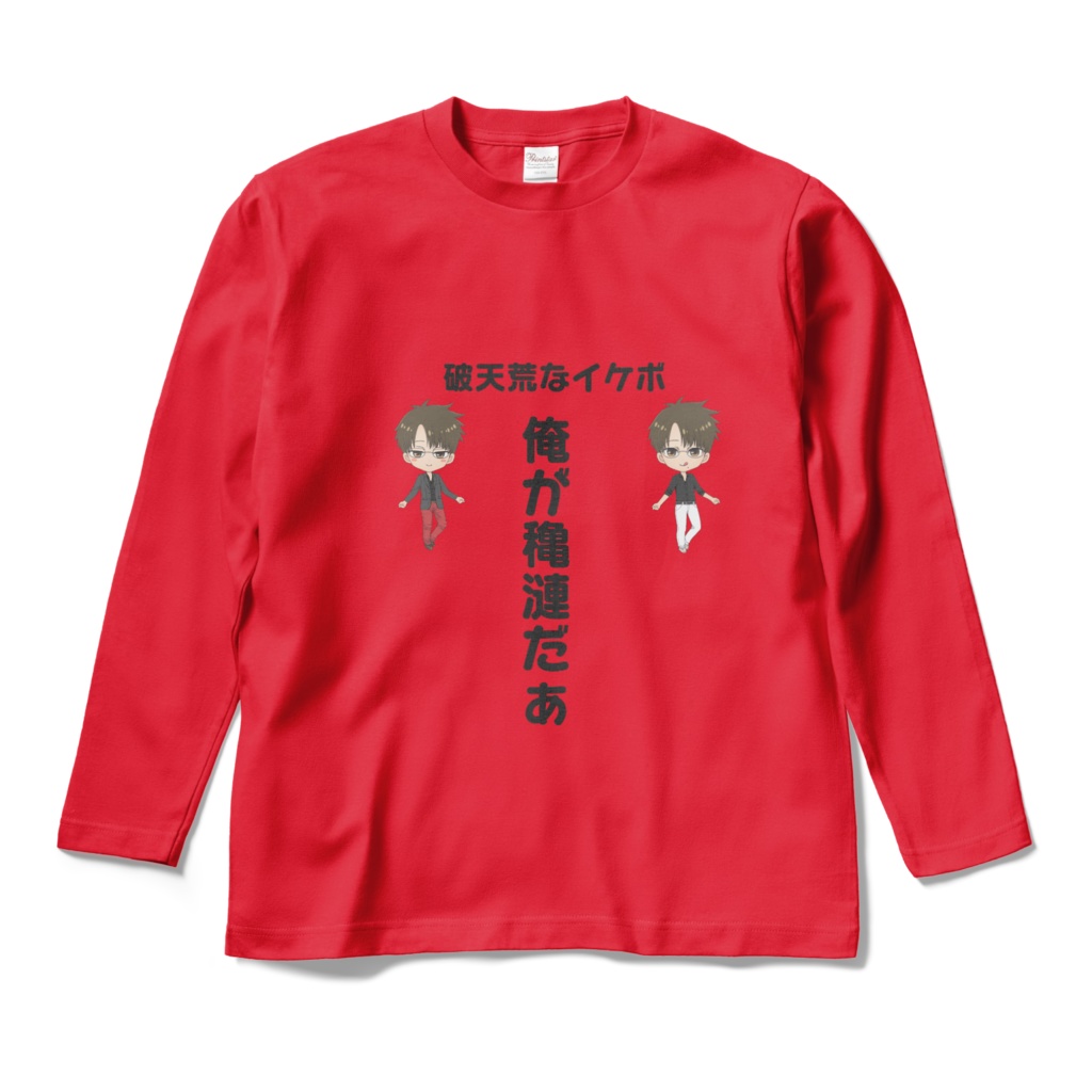 穐漣グッズ第3弾ロンt