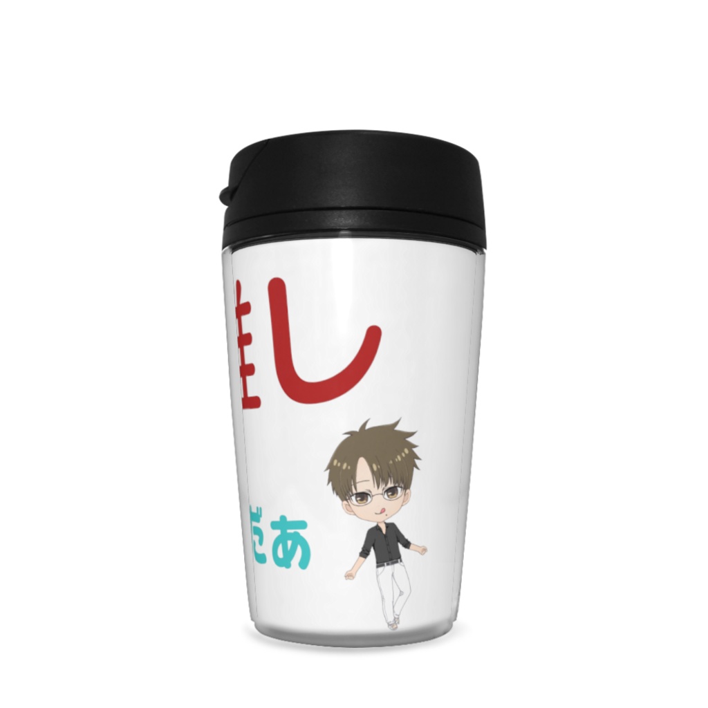 穐漣グッズ第3弾タンブラー