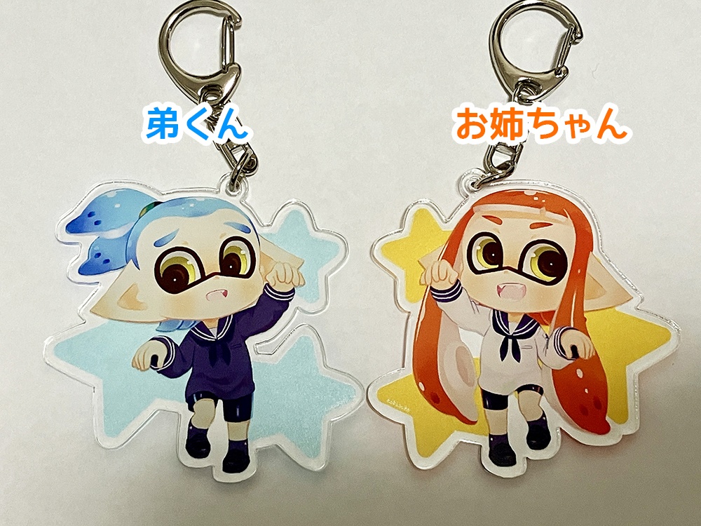 エモートアクキー