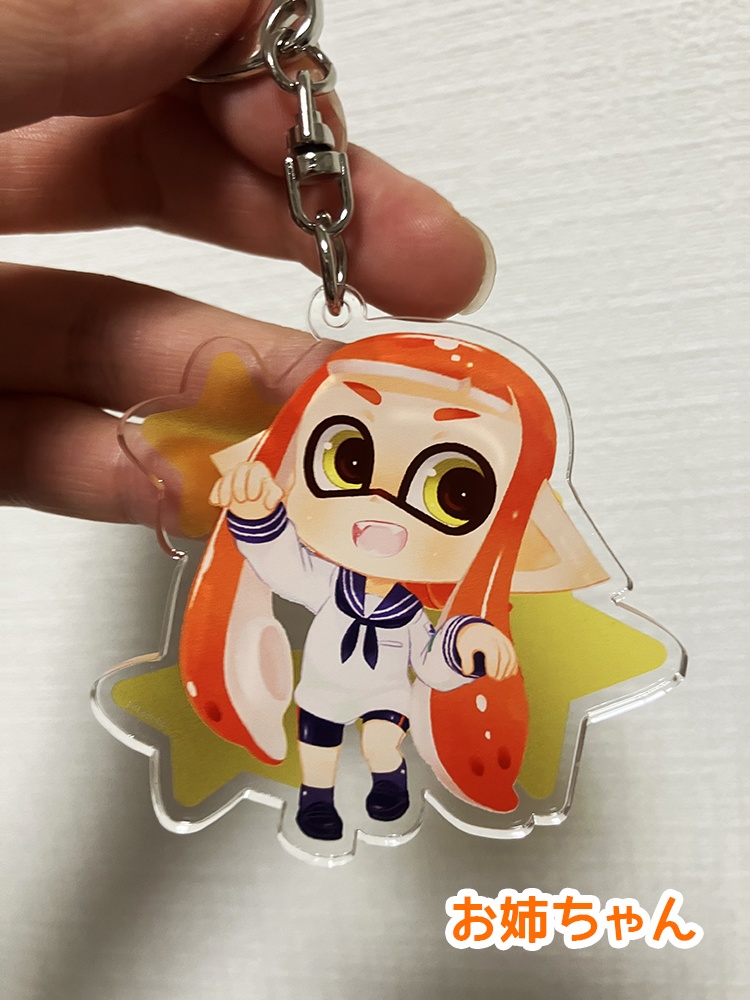 エモートアクキー