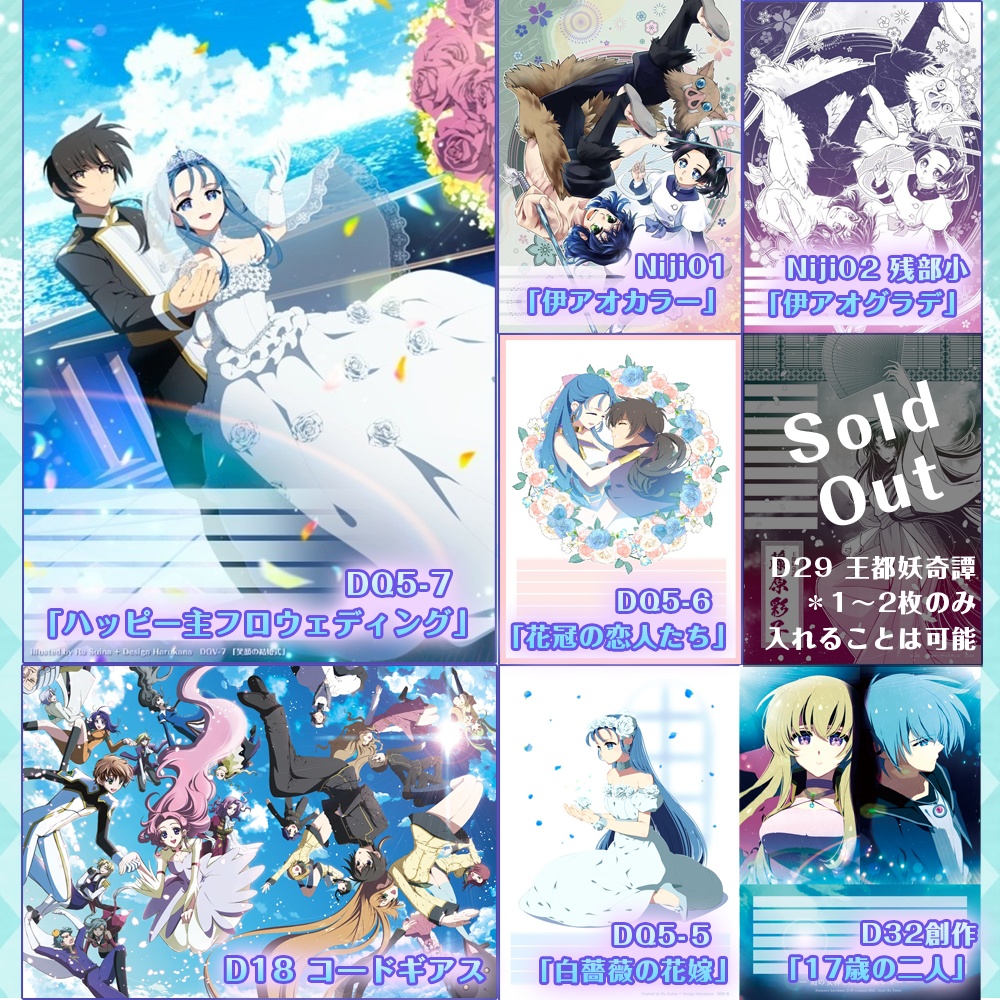 旧バージョン:同人便箋 選び放題よくばりセット