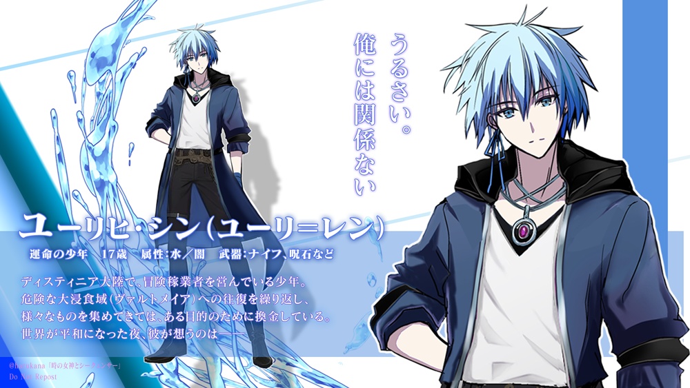 一次創作PDF 煋の女神とシークェンサー/プロローグ全編【十七歳の再会】