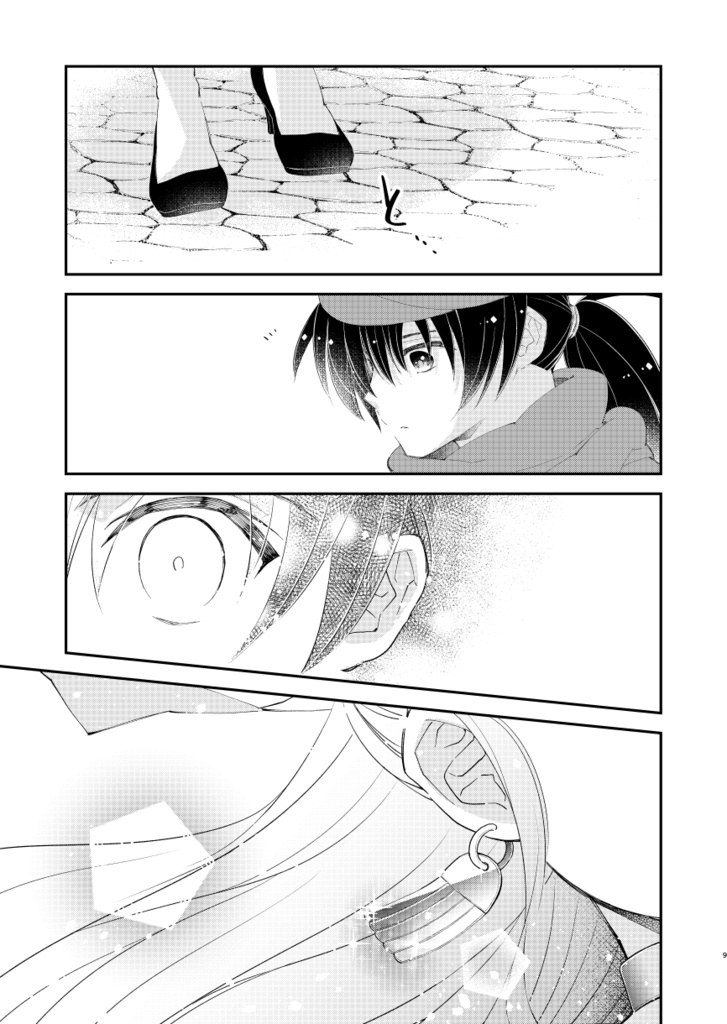 【在庫復活】ドラクエ5(主フロ) Hana Hiraku2 ―花開く2―