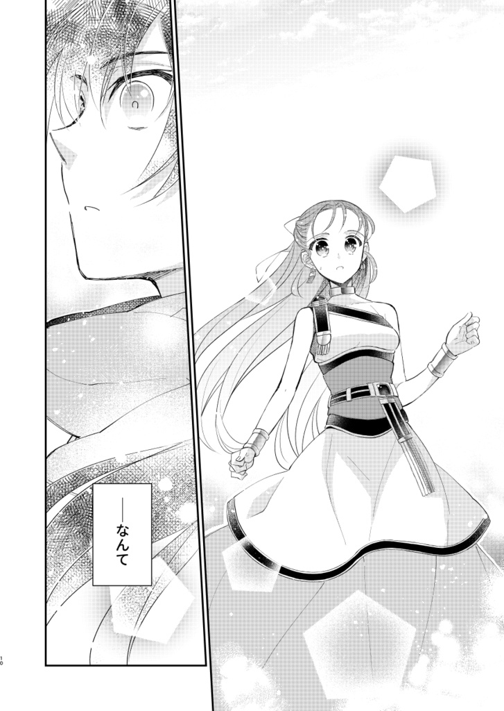 【在庫復活】ドラクエ5(主フロ) Hana Hiraku2 ―花開く2―