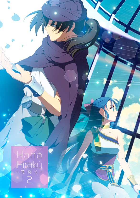 （DQ5主フロ本）　Hana Hiraku2 ―花開く2―