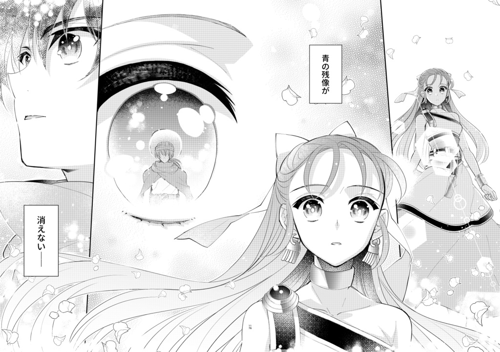 【在庫復活】ドラクエ5(主フロ) Hana Hiraku2 ―花開く2―