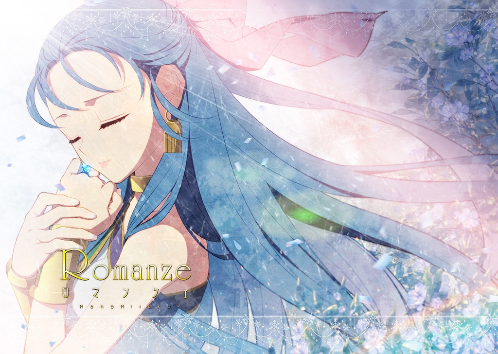 【完売/C103 新刊】Romanze(ロマンツェ)