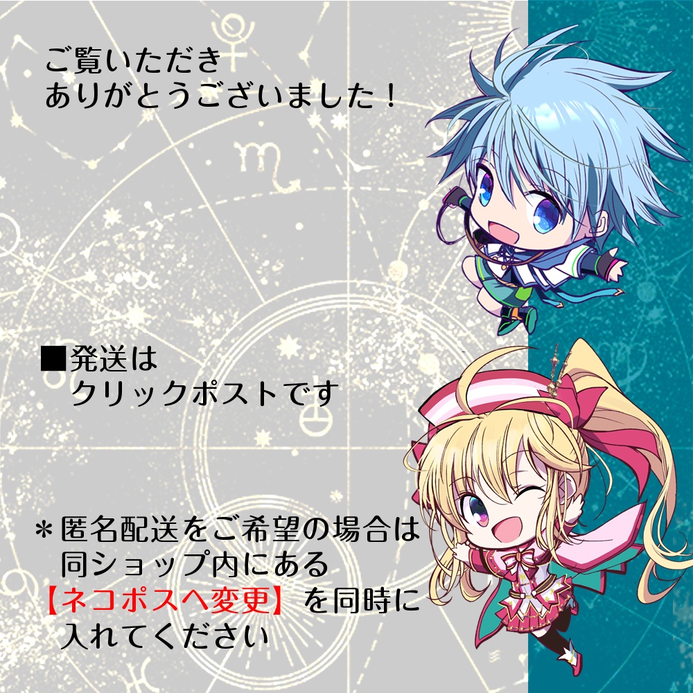 同人便箋 選び放題よくばりセット改