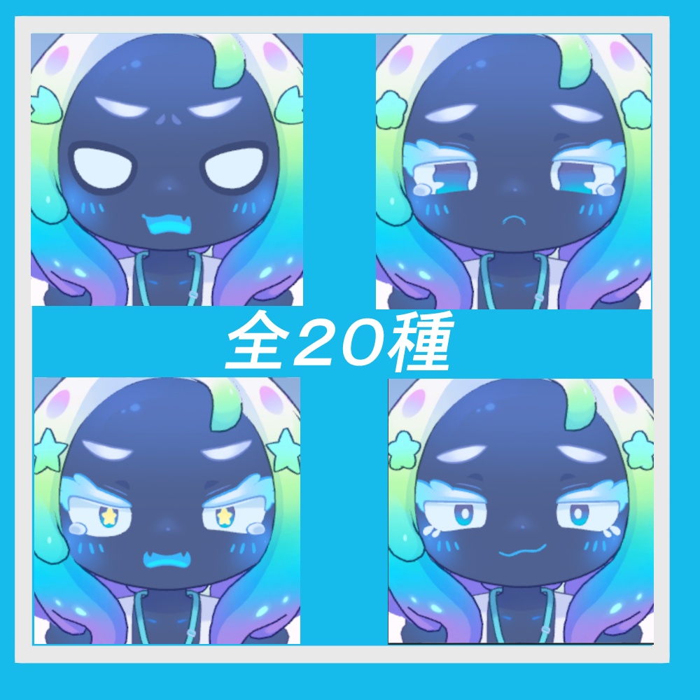 【無料版あり】オルトアちゃん追加表情パック【Face animation】