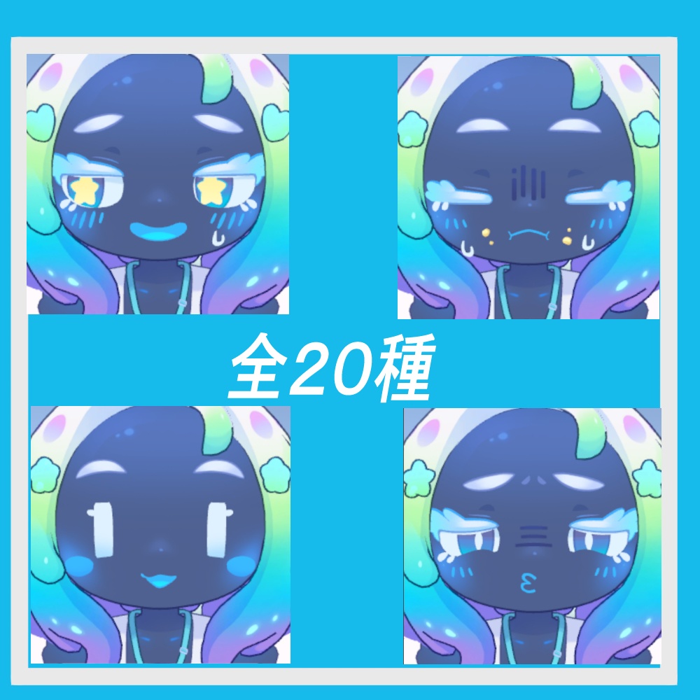 【無料版あり】オルトアちゃん追加表情パック【Face animation】