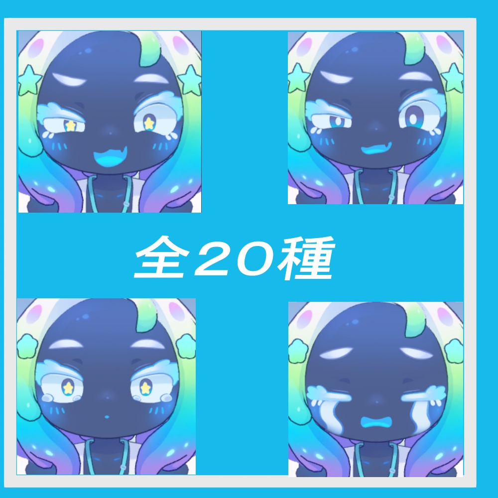 【無料版あり】オルトアちゃん追加表情パック【Face animation】