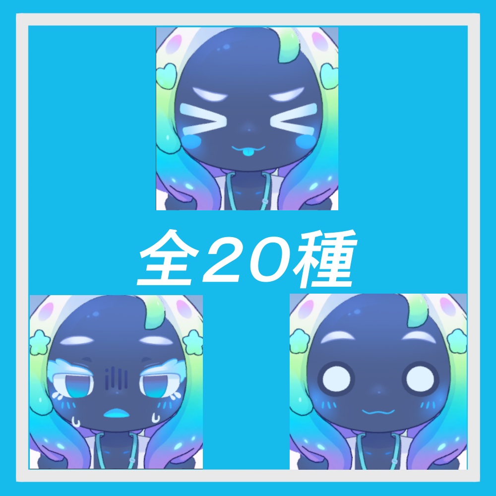 【無料版あり】オルトアちゃん追加表情パック【Face animation】