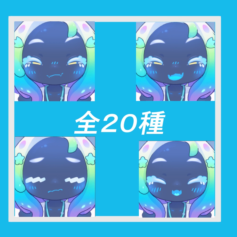 【無料版あり】オルトアちゃん追加表情パック【Face animation】