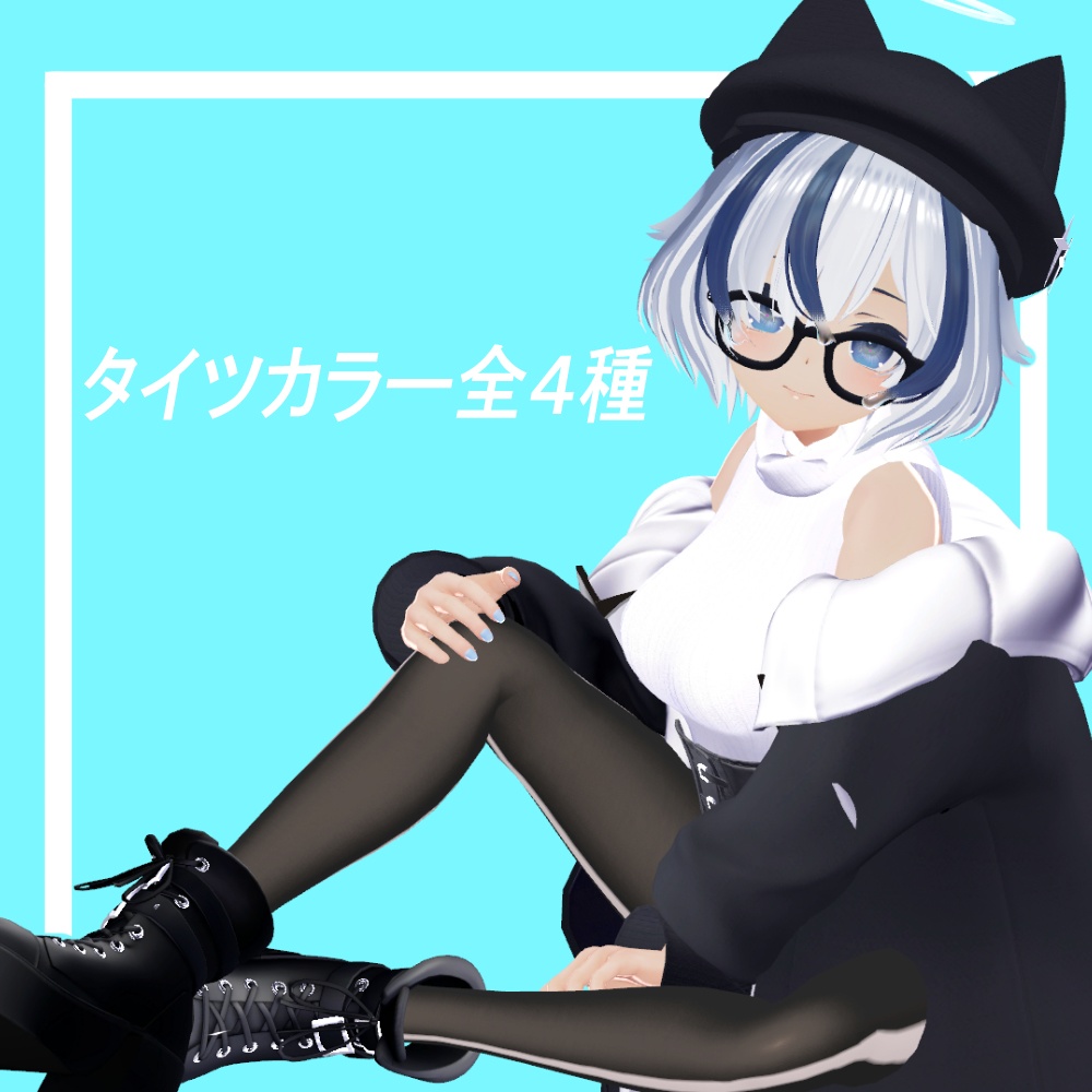 【びしょぬれのしずくさん専用】タイツマテリアル