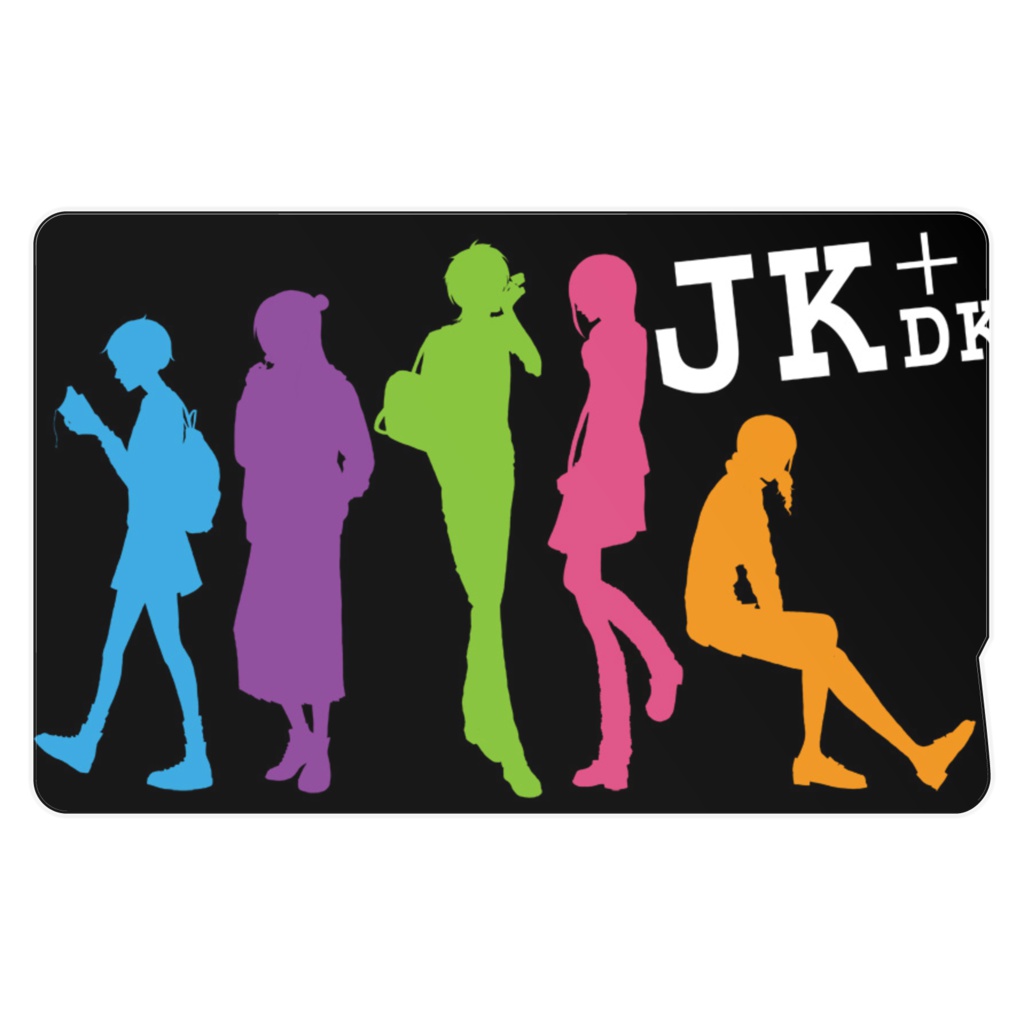 JK+DK ブラック