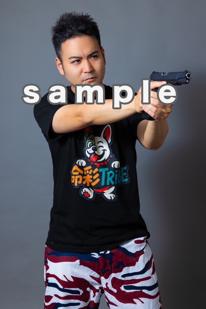 ブロマイド【松川 A】