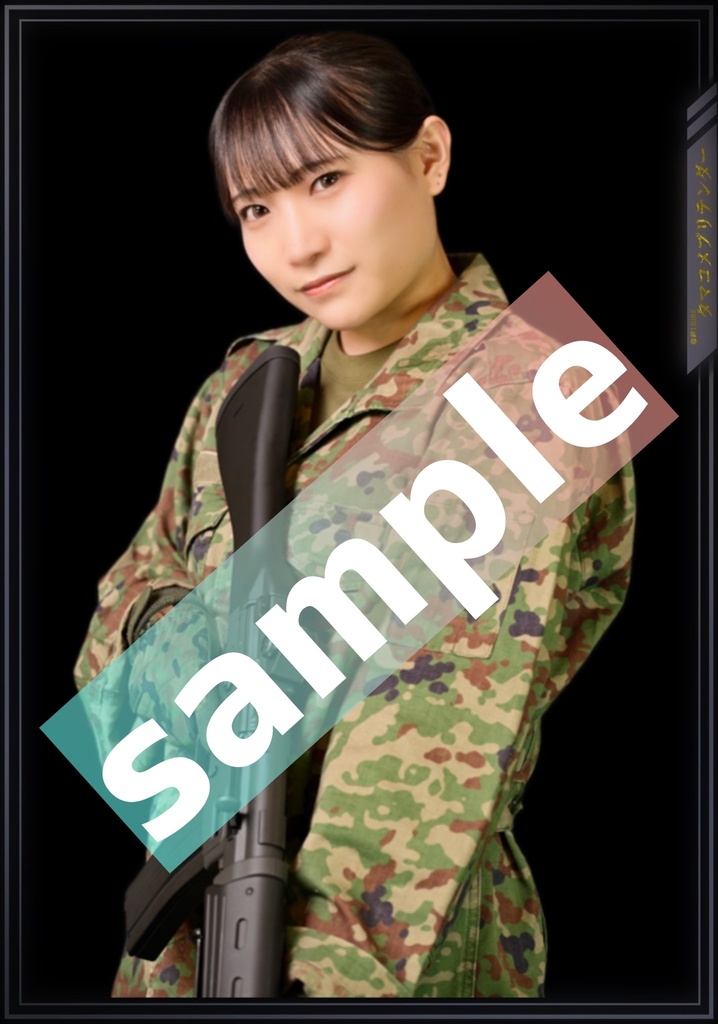ブロマイド(山岡亜珠紗さんタイプA)