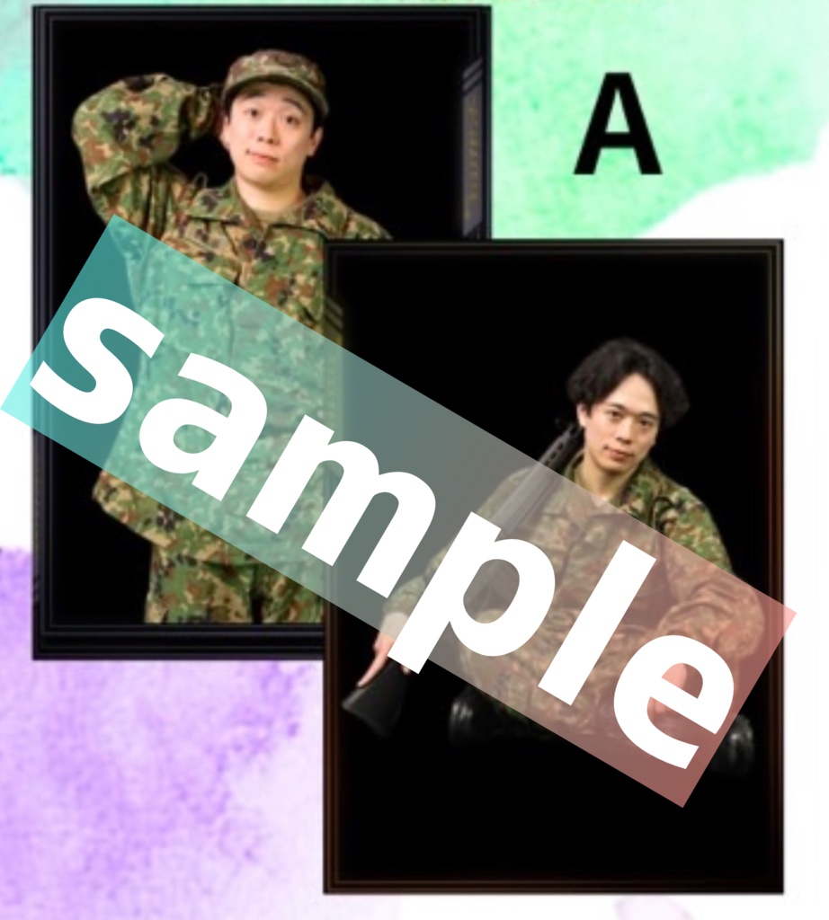 阿部公平さんブロマイド(A)