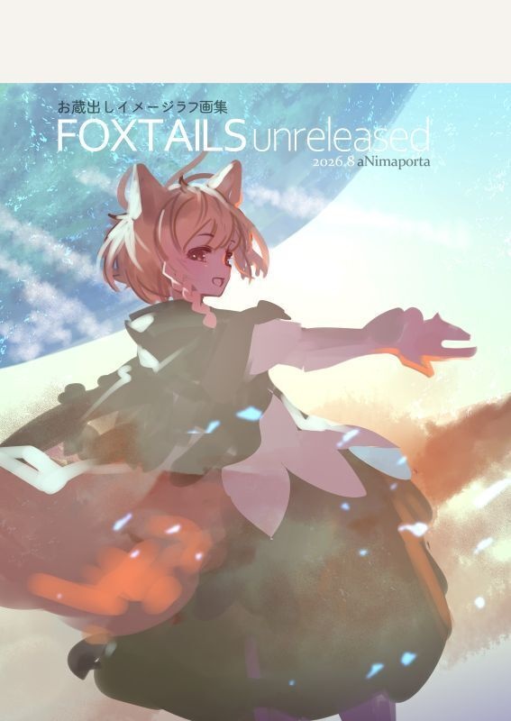 FOXTAILS unreleased