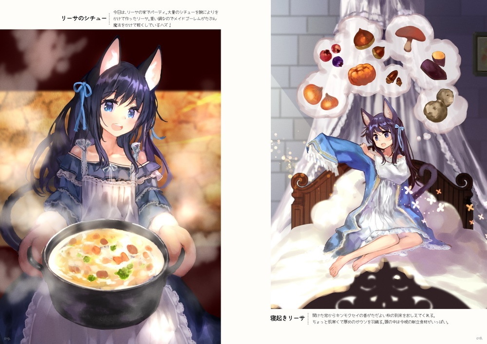 THE IMAGE OF FOXTAILS 5+6