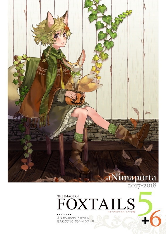 THE IMAGE OF FOXTAILS 5+6