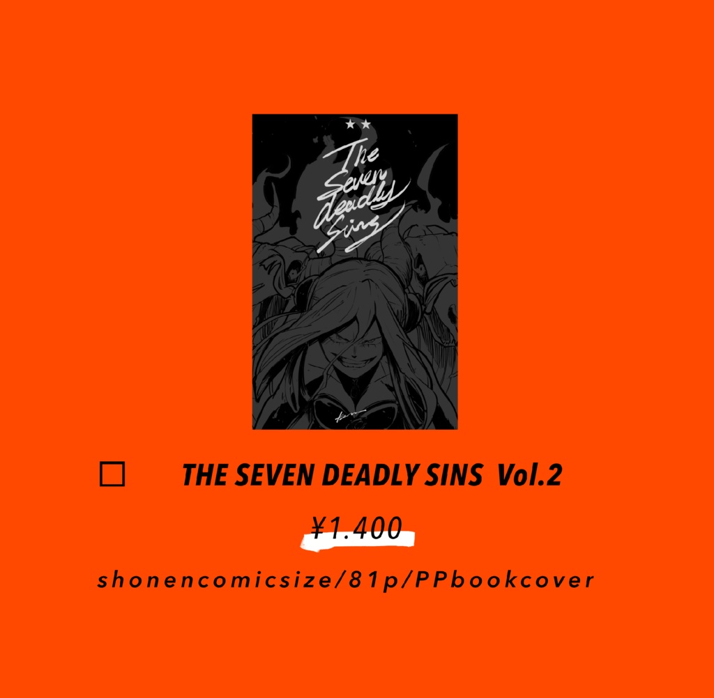 [07/29~]the seven deadly sins | vol.2