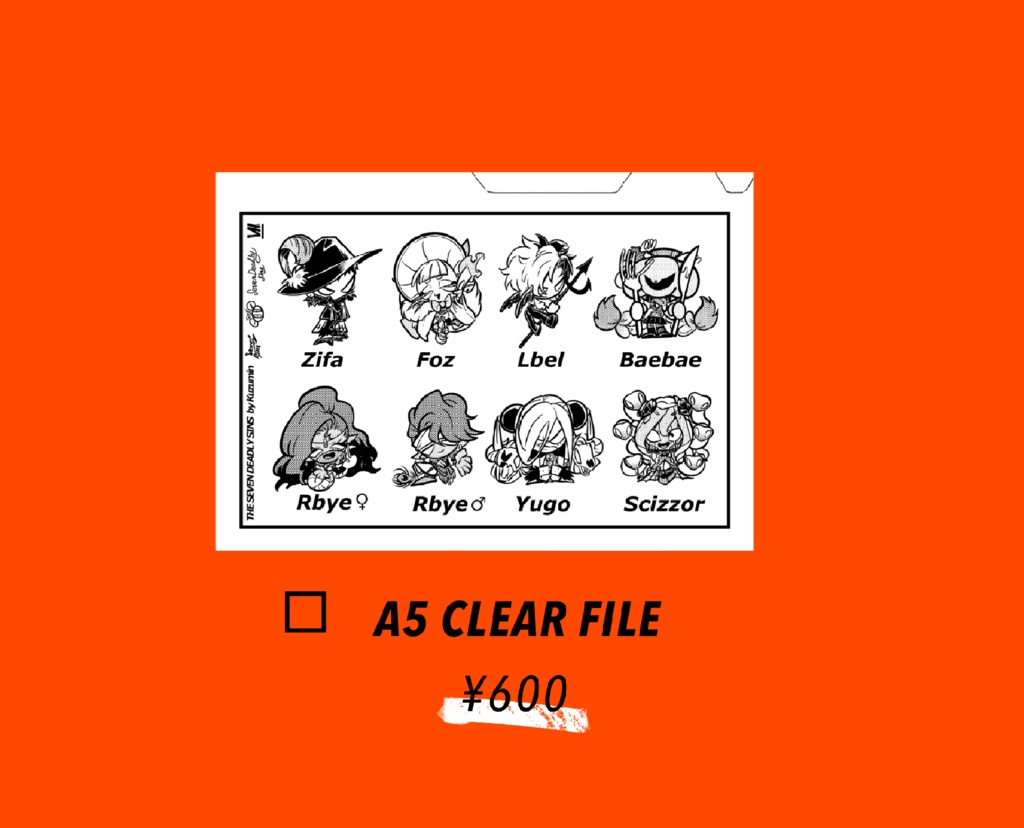 [07/29~]sds A5 file