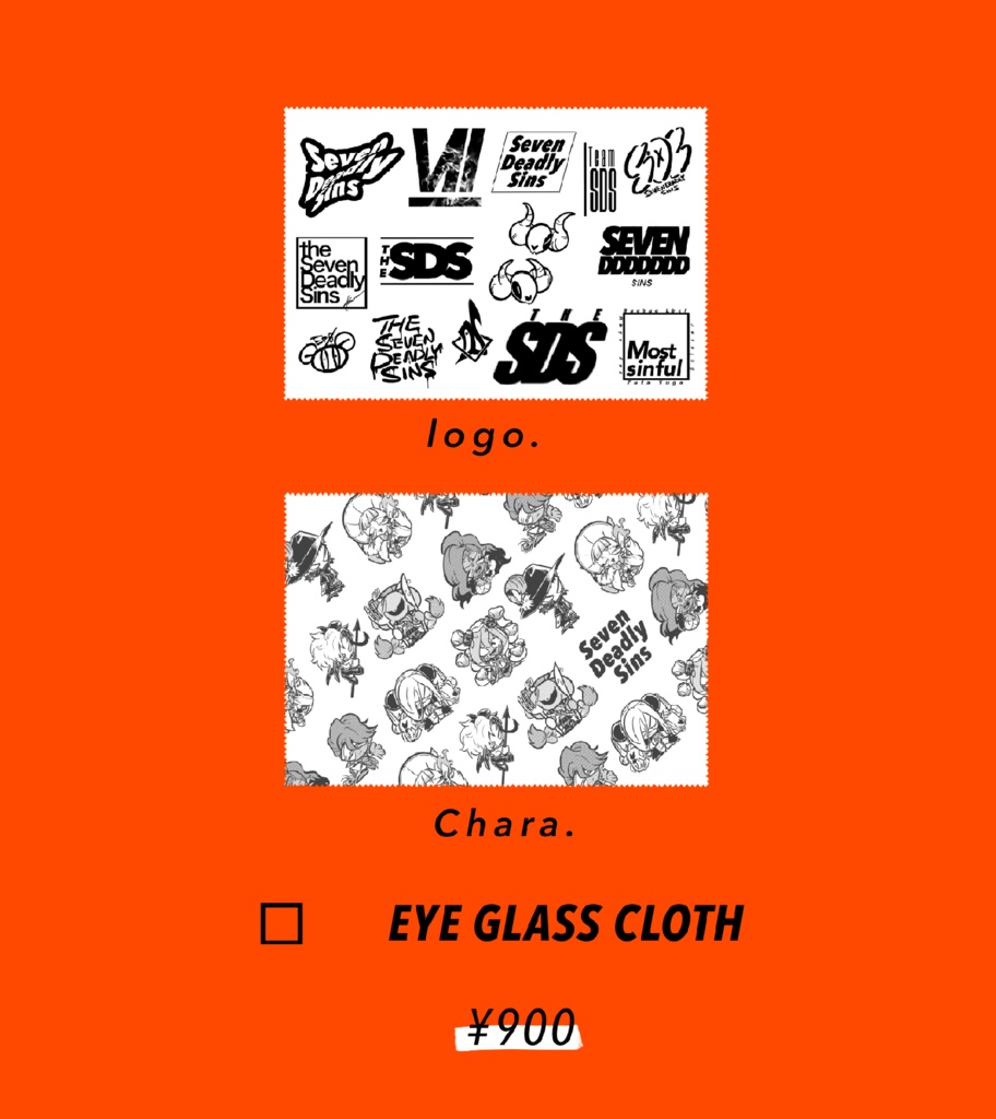 [07/29~]Eye glass cloth