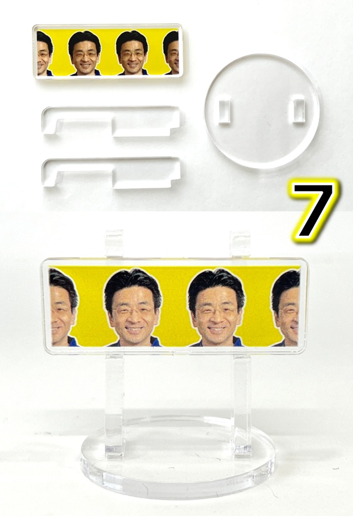 きぬた歯科看板アクリルスタンド